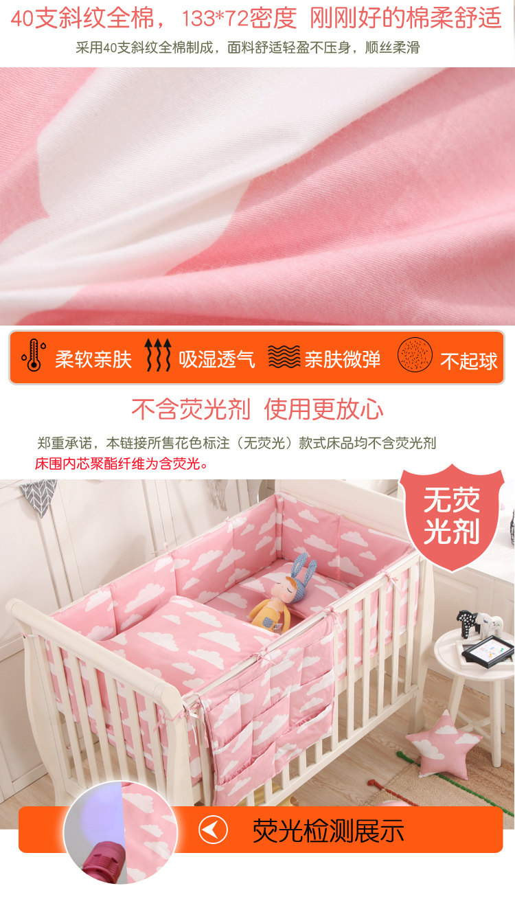 Giường cũi tùy chỉnh xung quanh bông trẻ sơ sinh chống va chạm hàng rào giường cho bé có thể tháo rời bốn hoặc sáu bộ - Túi ngủ / Mat / Gối / Ded stuff khăn choàng bé
