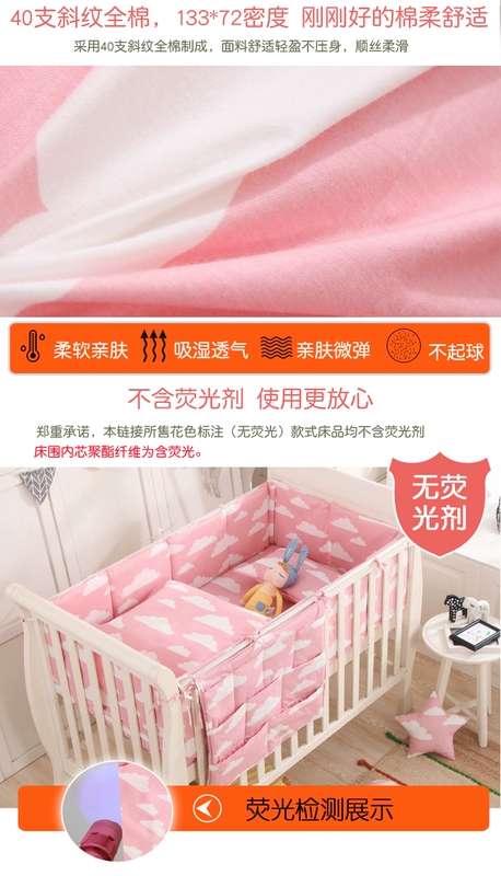 Giường cũi tùy chỉnh xung quanh bông trẻ sơ sinh chống va chạm hàng rào giường cho bé có thể tháo rời bốn hoặc sáu bộ - Túi ngủ / Mat / Gối / Ded stuff