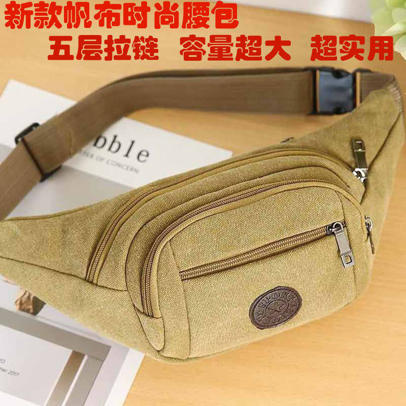 Casual waist bag with side shoulders for men and women