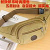 Casual waist bag with side shoulders for men and women
