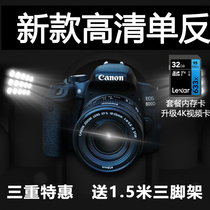 Canon EOS 850D sets machine entry level single counter camera HD digital students Home Travel 800D 750D