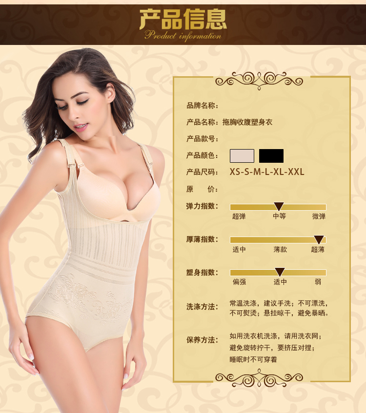 Sous-vêtement minceur en nylon - Ref 698776 Image 25