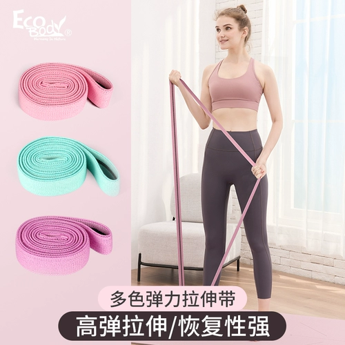 Трикотажный эластичный трос для йоги для спортзала подходит для мужчин и женщин для тренировок