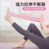 Трикотажный эластичный трос для йоги для спортзала подходит для мужчин и женщин для тренировок