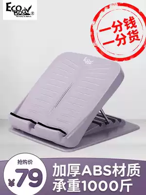 Yoga stretching board artifact Standing oblique pedal thin legs children's leg training dance stretching equipment Household