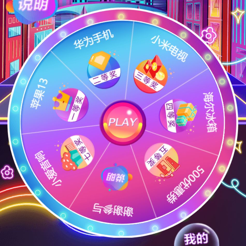 抽奖转盘源码- Top 50件抽奖转盘源码- 2026年1月更新- Taobao