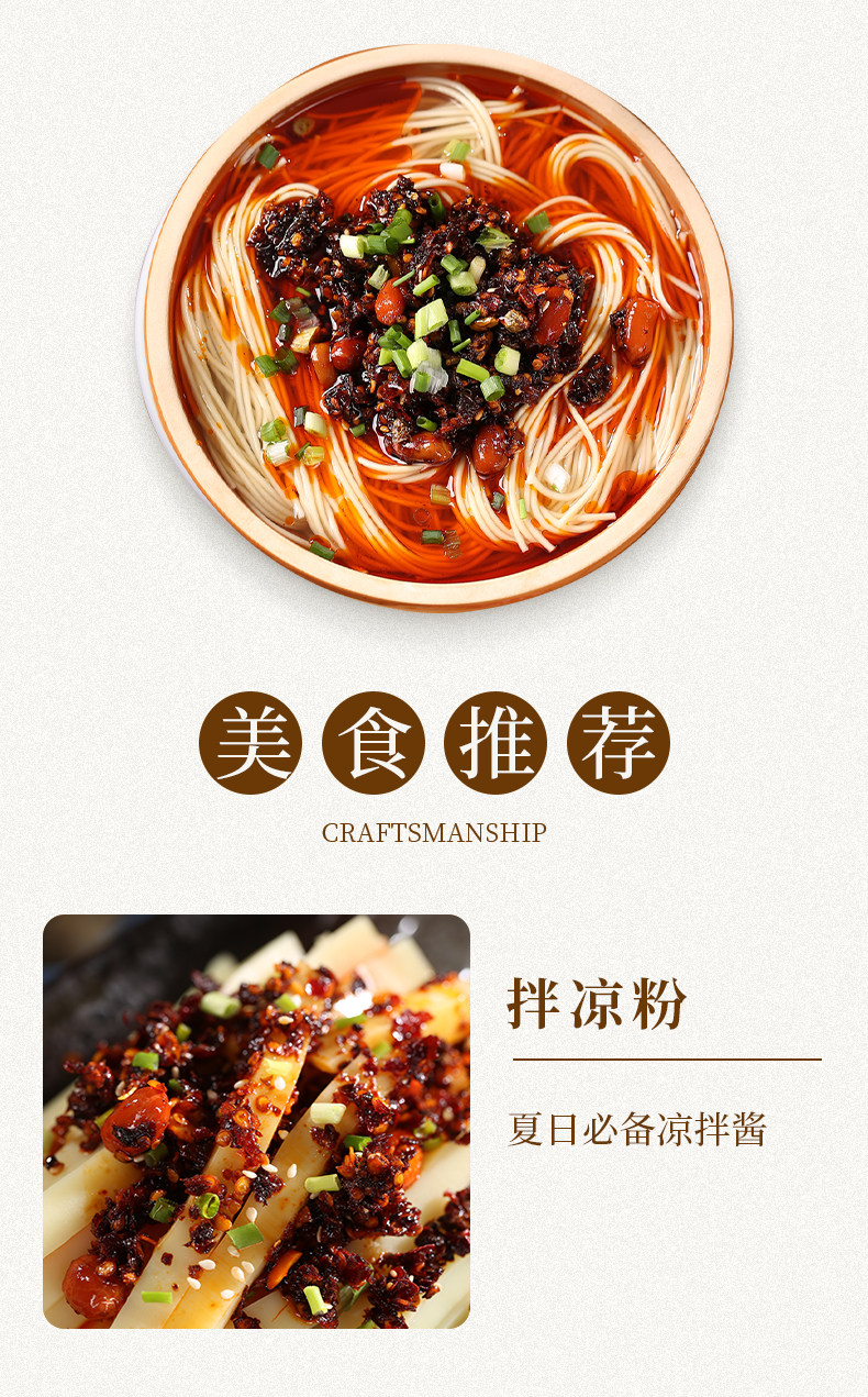 安享好物 安享A级油辣椒-遵品红油辣椒 国标 