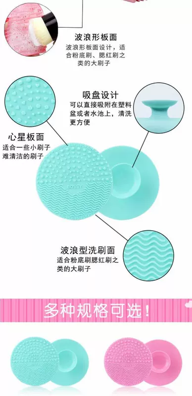 Bàn chải trang điểm rửa trứng chà di động mini tròn silicone hút pad pad bàn chải trang điểm công cụ làm sạch - Các công cụ làm đẹp khác