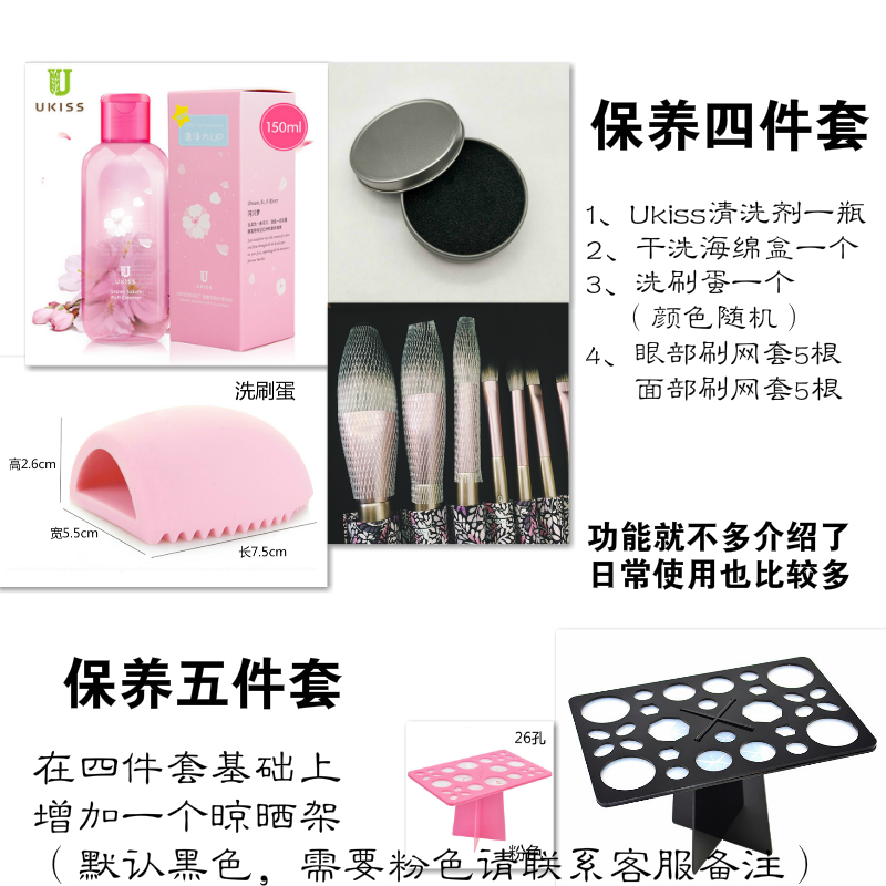 Bắn 2 tóc 3 cọ trang điểm làm sạch hộp xốp sắt cầm tay lười lau chùi cọ mắt bóng bàn chải khô công cụ làm sạch - Các công cụ làm đẹp khác kẹp mí