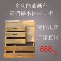 High-end Imported Multifunctional Red Beech Wood Painting Car Five Drawers Oil Painting Car Outlet Wood Oil Painting Cabinet Solid Wood Painting Cabinet