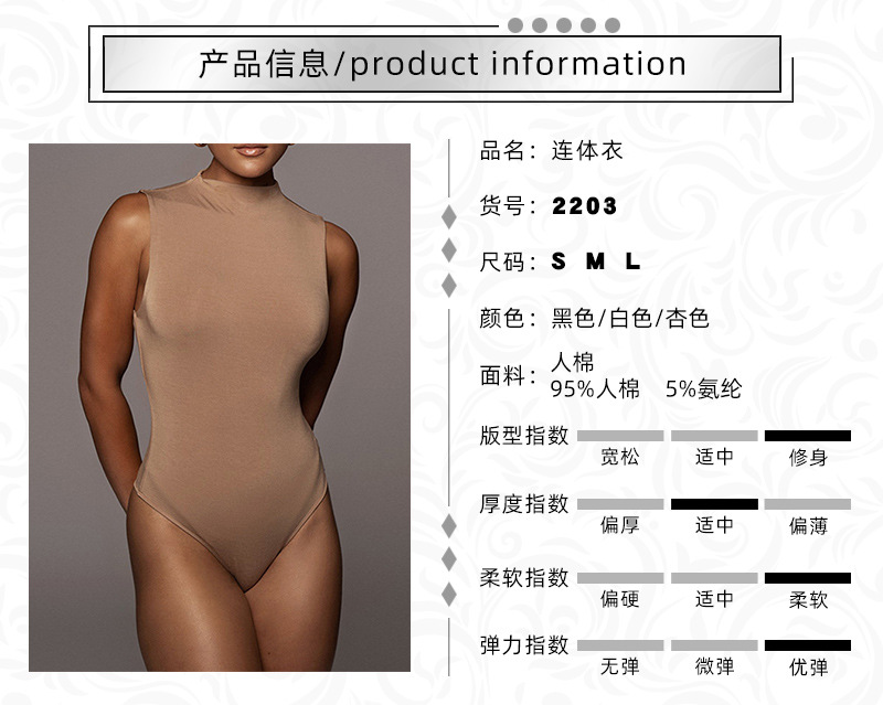 产品信息模板.jpg