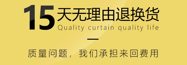 Rèm cửa màu đỏ che nắng Bắc Âu cách nhiệt chống nắng móc vải bóng râm che nắng che phòng ngủ vải bóng - Phụ kiện rèm cửa