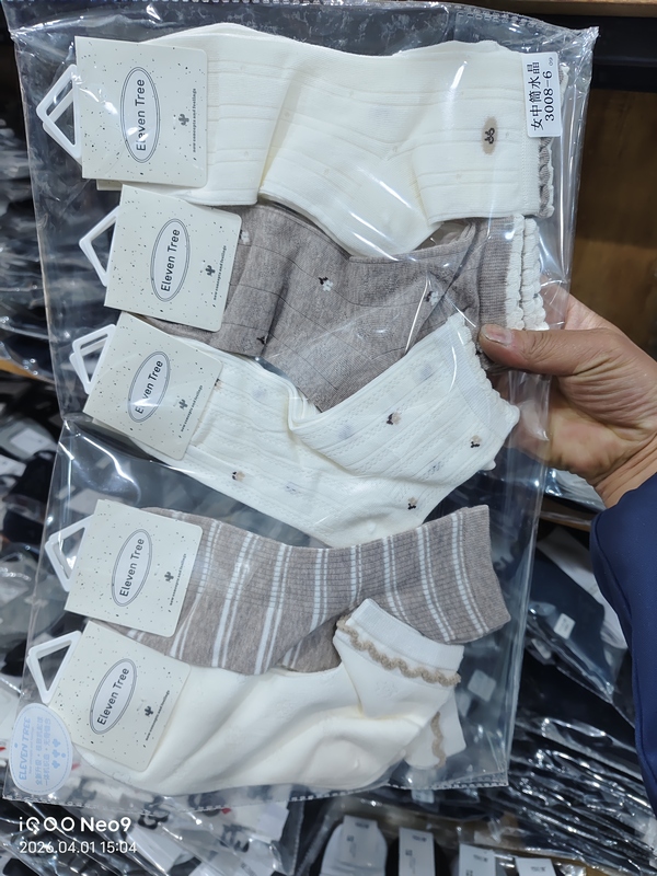 Luyang Women's Trendy Ultra-Thin Mid-High Boots. Combed Cotton Is Anti-Pilling and Easy to Style in a Simple, Fashionable Way. Many Repeat Customers