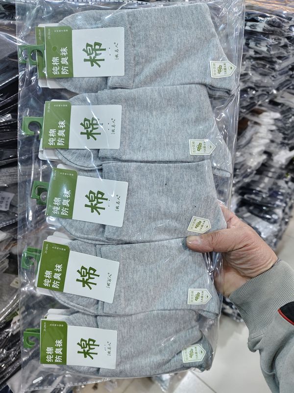 Xiaobeihe Wrangler, Autumn and Winter Men's Business Socks, Deodorizing and Moisture-Absorbing Ramie Foot-Care Mid-Calf Socks.