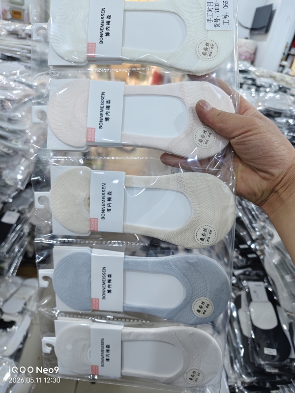 Borne Mason. Women's Mulberry Silk, Long-Staple Cotton, Ultra-Discreet, Comfortable and Soft, Won'T Slip Off, Feel Confident to Wear Them. Borne Mason. Women's Mulberry Silk, Long-Staple Cotton, Ultra-Discreet, Comfortable and Soft, Won'T Slip Off, Feel Confident to Wear Them.