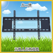 Large-in-one pylon-Free Assembly 37-120 inch universal pylon LCD TV pylon KYD698 TV hanger