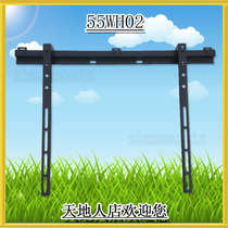 General Skyworth TV Pylon 55WH02 Pylon 42WH04 42WH03 32WH02 Pylon