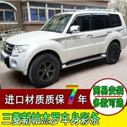 Mitsubishi mới Pajero dải màu cơ thể V93 V97 sửa đổi kéo hoa thắt lưng dây dán xe dán trang trí xe - Sửa đổi ô tô