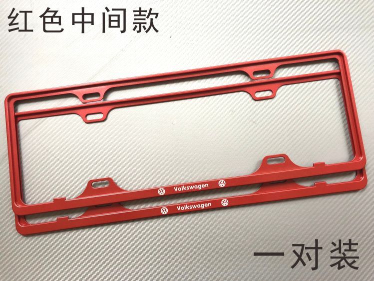 Kệ thương hiệu Volkswagen CC Lang Yi Tiguan L Tu An Passat Lingdu Golf 7 tấm biển số khung giấy phép - Sửa đổi ô tô cọ vệ sinh nội thất ô tô