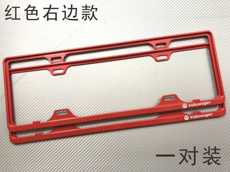 Kệ thương hiệu Volkswagen CC Lang Yi Tiguan L Tu An Passat Lingdu Golf 7 tấm biển số khung giấy phép - Sửa đổi ô tô cọ vệ sinh nội thất ô tô