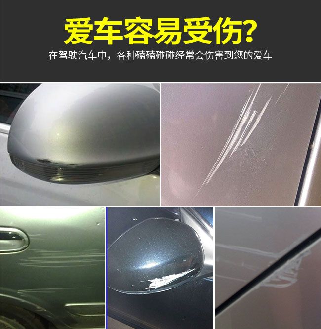 Áp dụng cho Mitsubishi Wing God Lan Sejin Hyun Ou Lande Cửa xe Dải chống va chạm Gương chiếu hậu dải cọ xát - Sửa đổi ô tô cây lau xe hơi