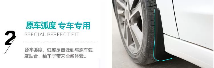 2018 mới FAW Junpai CX65 / A50 / D60 fender da đặc biệt sửa đổi xe bùn nguyên bản - Sửa đổi ô tô