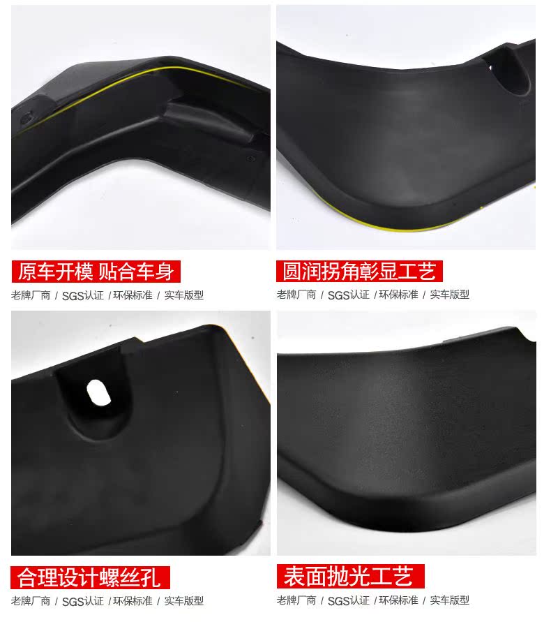 Áp dụng cho chắn bùn xe hơi Volkswagen Bora 08/13/16/18 chắn bùn xe nguyên bản mới và cũ của Bora - Sửa đổi ô tô bộ chổi rửa xe ô tô