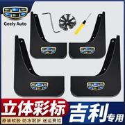 Geely Bo Yue fender đặc biệt 18 mẫu đánh bại Bo Rui GE2018 2017 2016 nguyên bản xe nguyên bản - Sửa đổi ô tô