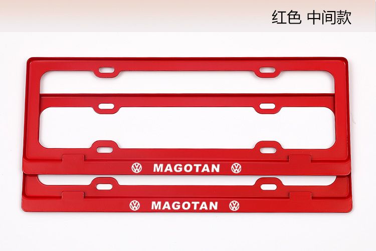 Khung xe mới magotan khung giấy phép magotan B7 biển số khung đặc biệt biển số xe khung magotan B8L khung giấy phép xe - Sửa đổi ô tô cây lau rửa xe ô tô