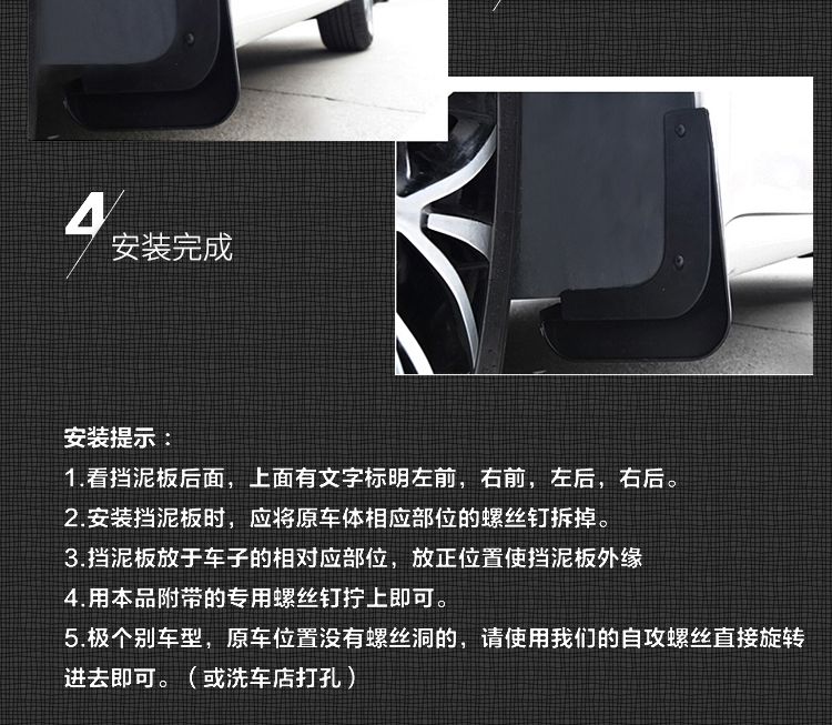 Great Wall M2 Tengyi C30 C50 Haval M4 Cool Bear Ling Ao C20R gốc fender xe nguyên bản - Sửa đổi ô tô 	chổi vệ sinh xe ô tô