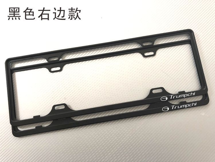 Chi Chuan thương hiệu xe hơi giá GS4GS5GS3GA8GA6 GA5 khung khung tấm giấy phép khung tấm giấy phép biển số xe sub-frame - Sửa đổi ô tô chổi quét làm sạch ô tô