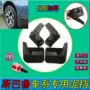 19 Subaru XV Forester Outback Special Car Fender Skin Original Original Soft Rubber Trước và sau Brand New - Sửa đổi ô tô cọ vệ sinh nội thất ô tô