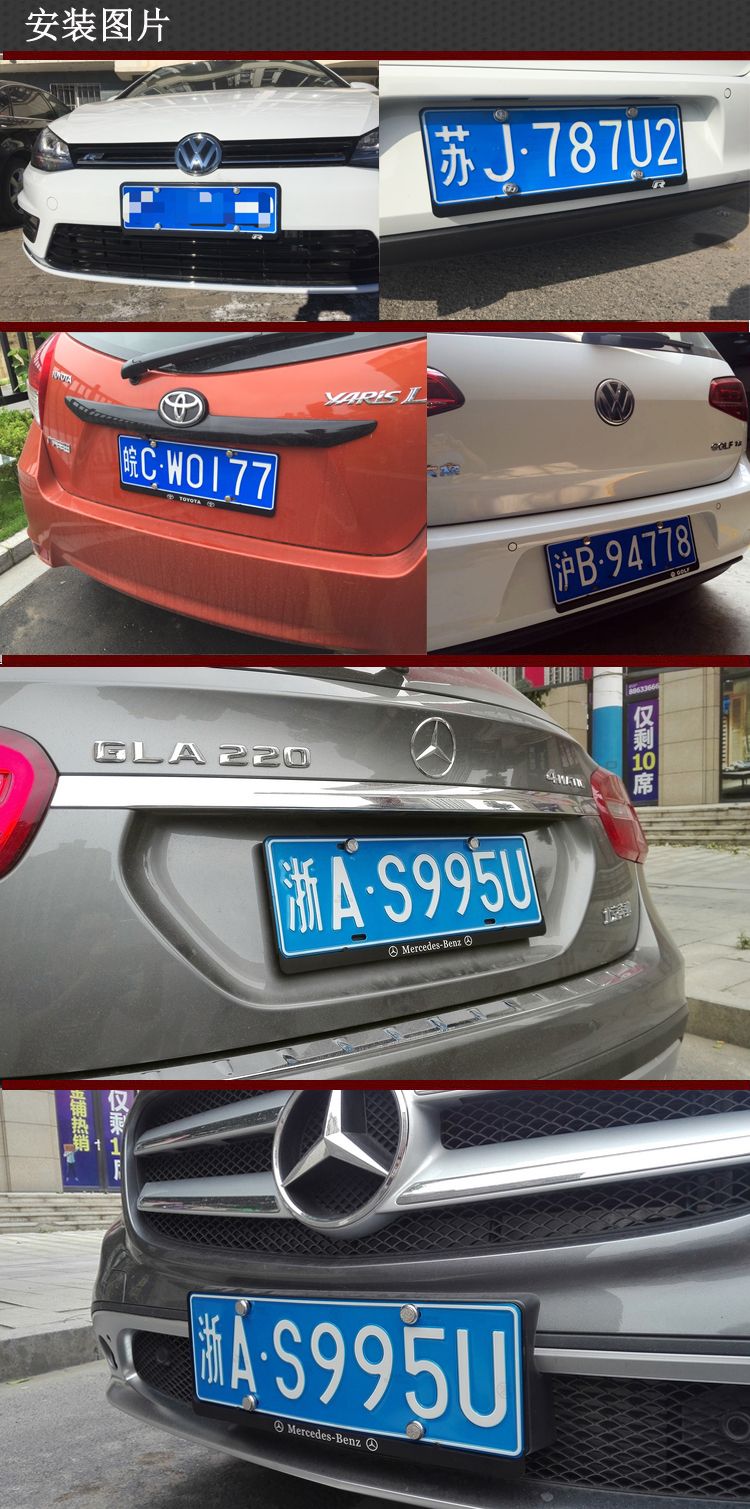 Kệ xe thương hiệu Harvard H2S5789 biển số khung Harvard H6COUPE biển số xe khay mới biển số xe - Sửa đổi ô tô chổi rửa xe oto 360 độ