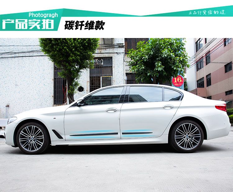 Xe chống va chạm dải cửa chống trầy xước chống trầy xước thân mở cửa bảo vệ bên trang trí dải thép không gỉ dải sáng dính - Sửa đổi ô tô chổi lau rửa xe ô tô