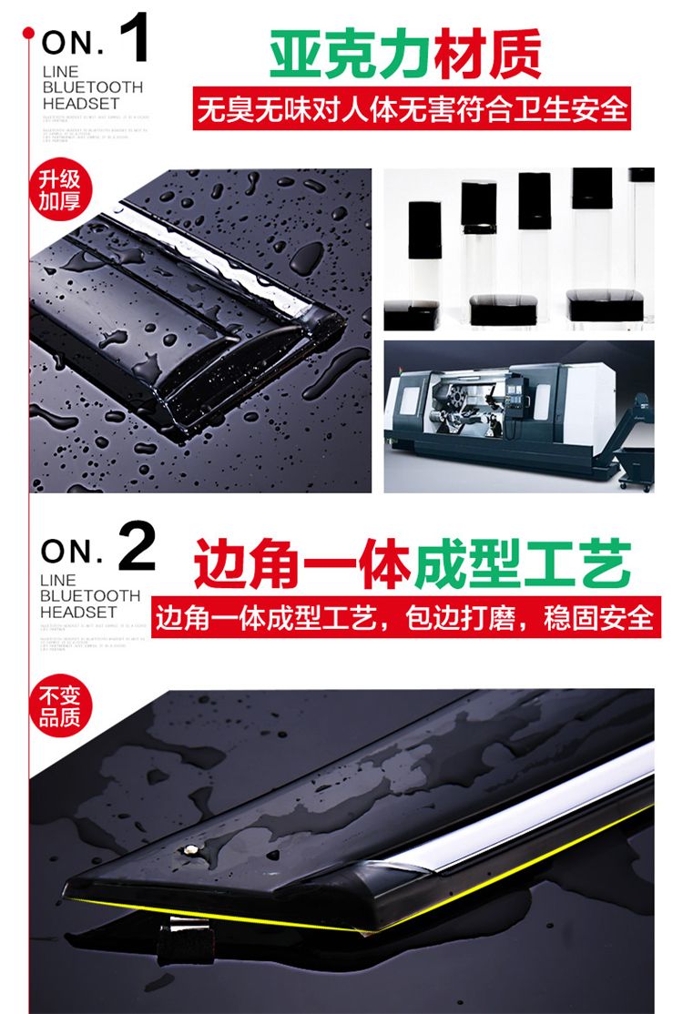 Cheetah Q6 tấm che nắng sửa đổi phụ kiện xe che mưa cheetah kim cương đen trang trí khối cửa sổ mưa dải lông mày - Sửa đổi ô tô chổi rửa xe ô tô 360 độ
