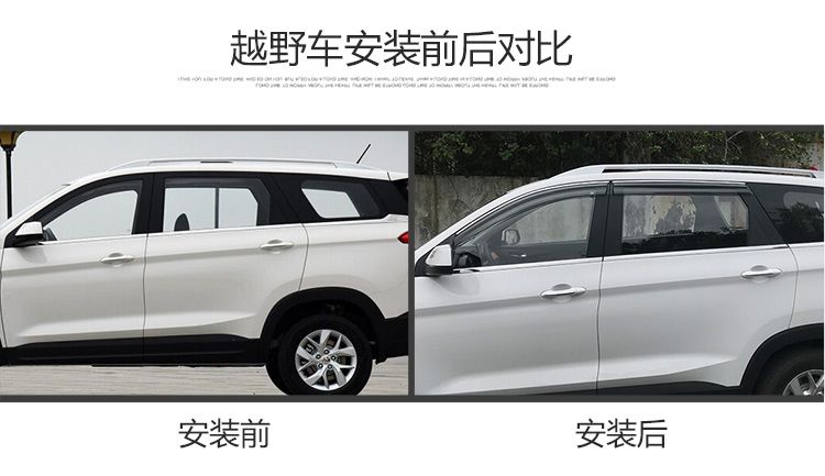江铃 cửa sổ mưa lông mày sửa đổi ban đầu đặc biệt phụ tùng ô tô nhấp nháy - Sửa đổi ô tô chổi cọ rửa xe ô tô