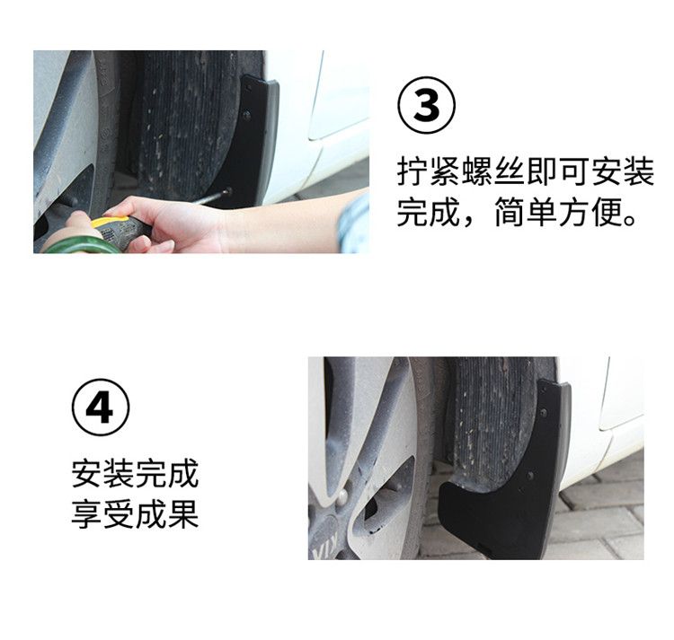 F5 fender ban đầu đặc biệt ban đầu xe fender tường Great Wall Harvard f5 trang trí phía trước và bánh sau bùn giữ lại - Sửa đổi ô tô chổi vệ sinh ô tô