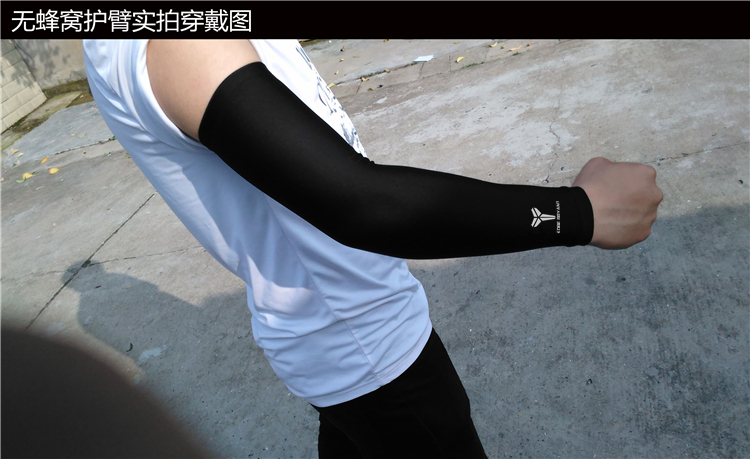Kobe bóng rổ bảo vệ thiết bị thể dục thể thao băng tay mỏng khuỷu tay dài nam và nữ tay áo thoáng khí thấm mồ hôi tay áo bao tay che nắng