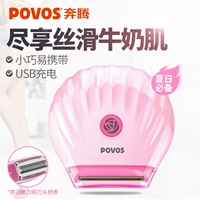 Pentium Мужские женские ламские женщины для мытья мао -мао мао мао мао Wae вымыли USB -зарядку для ремонта шерсти