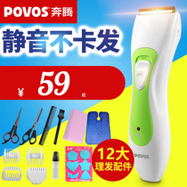 Pentium baby child hair clipper electric clipper adult rechargeable Fader infant electric hair clipper shaving knife