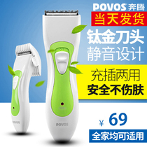 Pentium Baby Baby Baby child adult Electric Head Shaver household rechargeable electric clipper Clipper Clipper