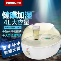 Pentium essential oil humidifier aromatherapy home bedroom mini air conditioner air humidifier office air humidifier