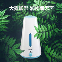 Pentium small office home bedroom dormitory Mini small pregnant woman pure oxygen bar fog humidifier