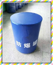 Explosion-proof tank barrel explosion-proof barrel explosion-proof barrel 1 5 security equipment anti-riot campus equipment security anti-terrorism