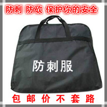 Cut-proof clothing vest security anti-riot equipment vest explosion-proof anti-cutting clothing rubber stick