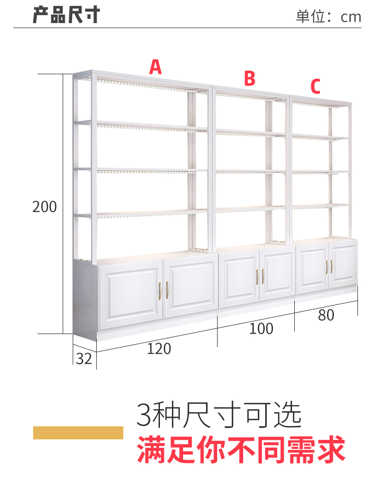 Kệ trưng bày đứng miễn phí kết hợp giá mỹ phẩm trưng bày tủ trưng bày tủ làm đẹp sản phẩm tủ trưng bày