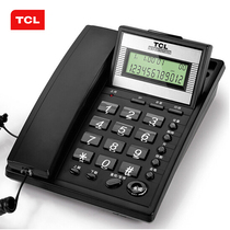 TCL37 Type de téléphone Bureau daffaires ménage entretien solide avec un écran électrique avec un téléphone de style de siège sans ecstasy