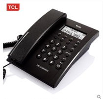 TCL79 telephone Home Office hotel cable landline caller ID hands-free line fixed telephone