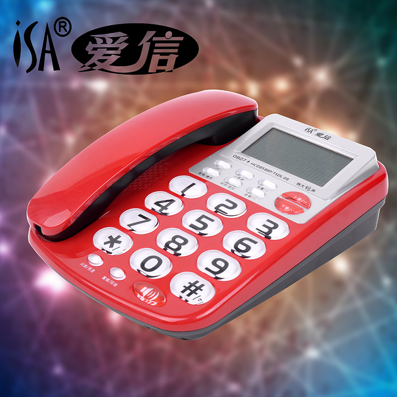Aisin 0827 telephone Home fixed telephone wired telephone Large screen large character key large ringtone Old man