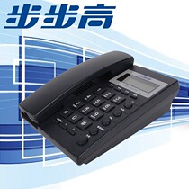 Backgammon HCD6082 Telephone Home Rope Telephone Office Sitting Hotel Landline
